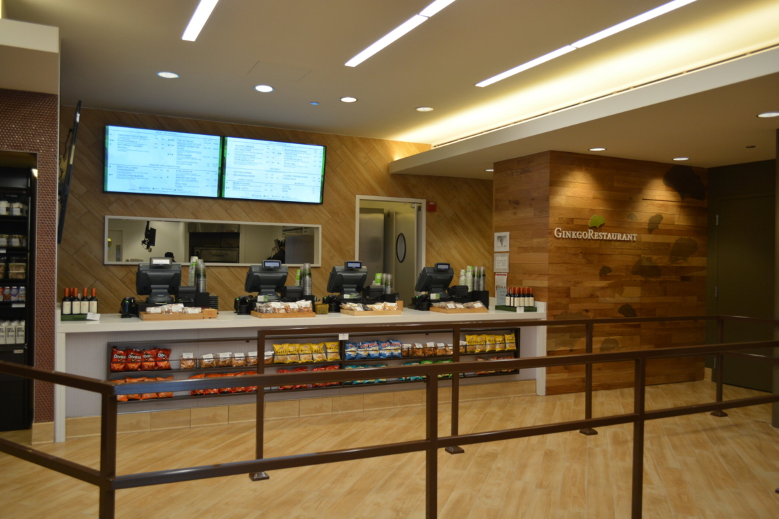 The Morton Arboretum